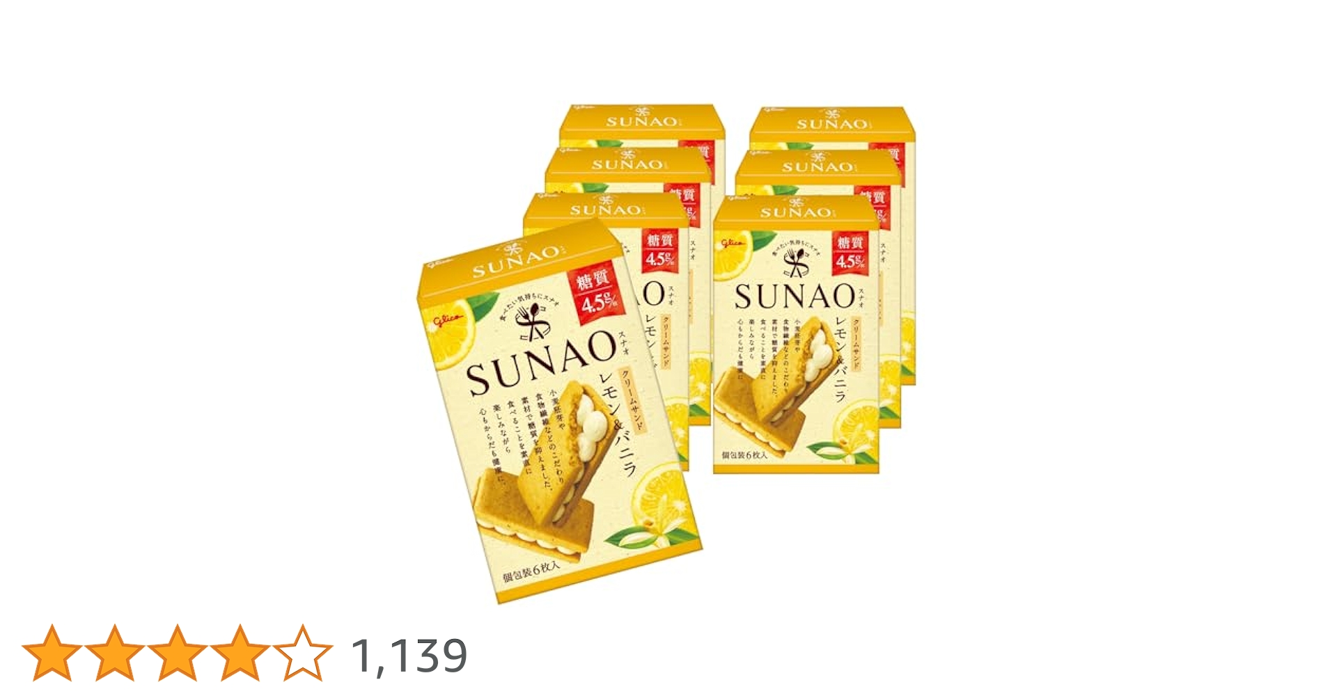 Amazon.co.jp: SUNAO(スナオ) クリームサンド レモン&バニラ 6枚